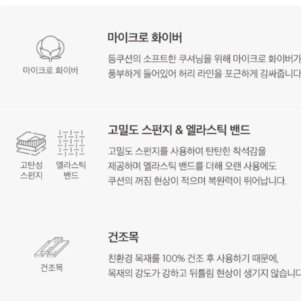 레이디가구 포더홈 웨이브 2.5인/패브릭소파[아이보리]