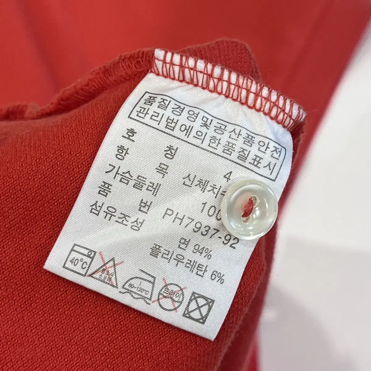 Lacoste 라코스테 카라티 pk 반팔 티셔츠 (red)