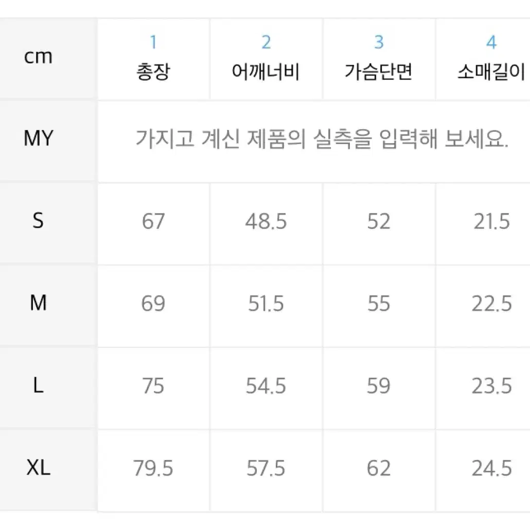 패블러스아카이브 반팔