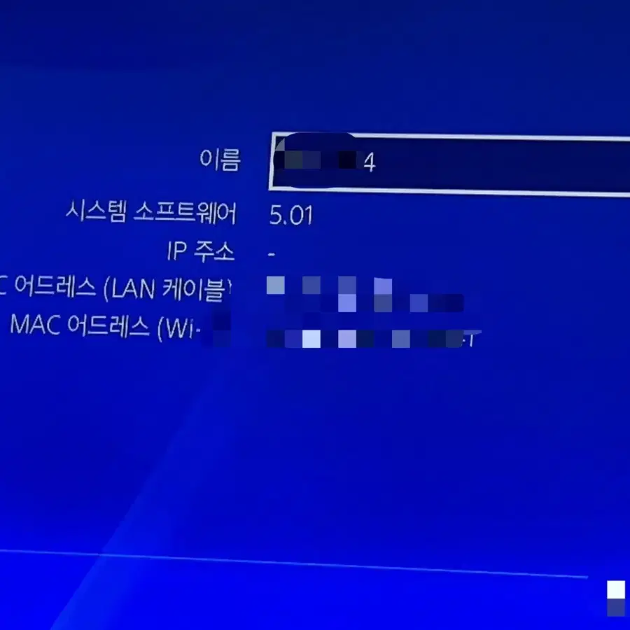 플스4 500gb 펌웨어5.01