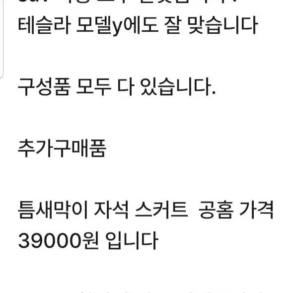 아이두젠bat  꼬리텐트