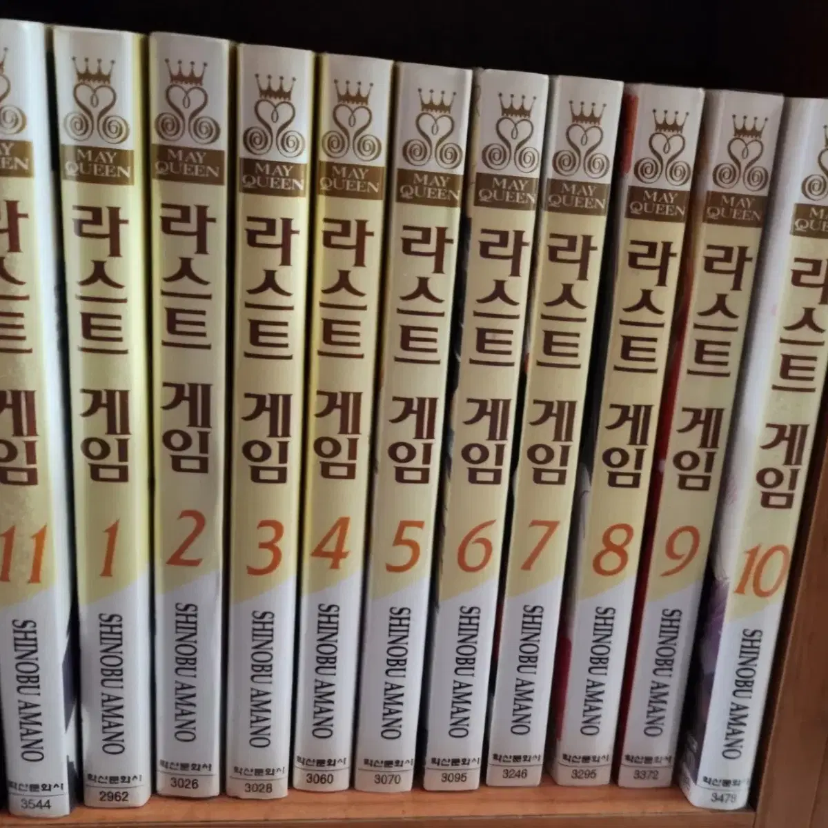 [만화책/중고]라스트 게임 1~11권(완결)/무료배송