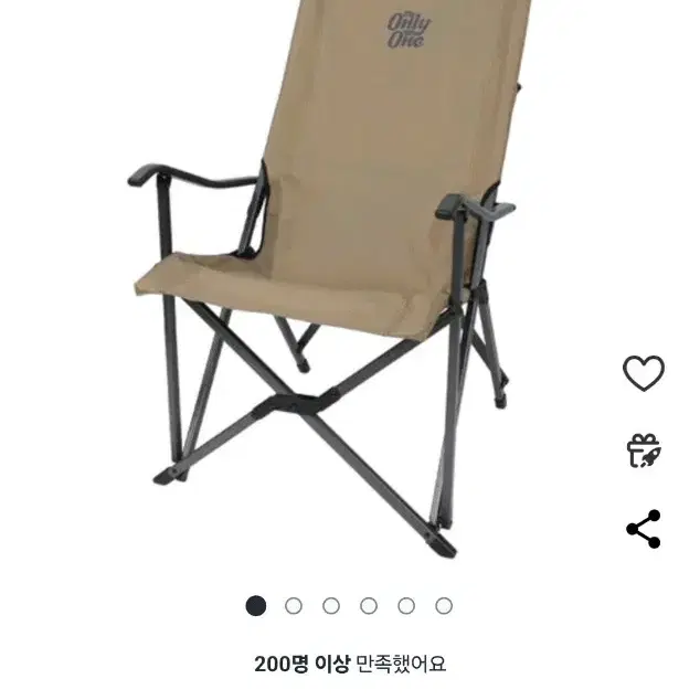 스노우라인 롱릴렉스체어(1pcs) 미개봉새상품