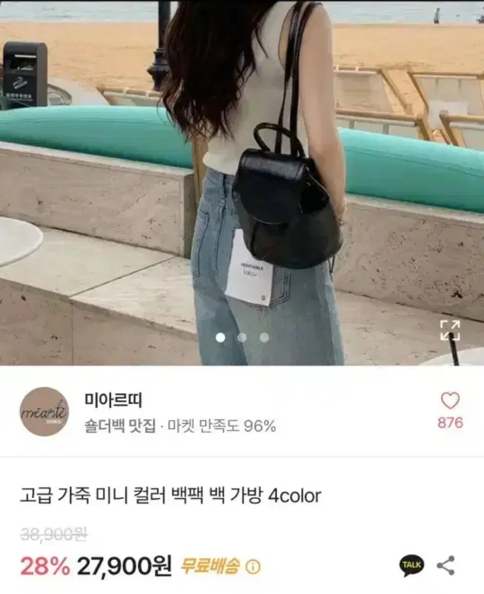 심플 미니백팩 블랙