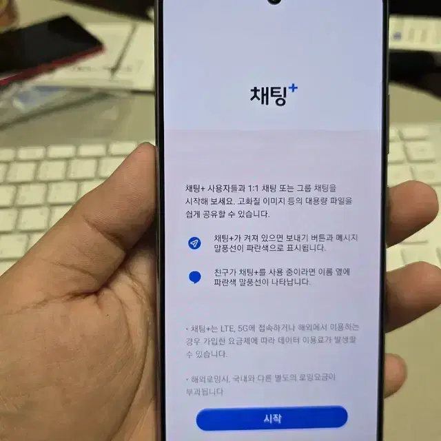 갤럭시퀀텀a71 128gb 판매합니다