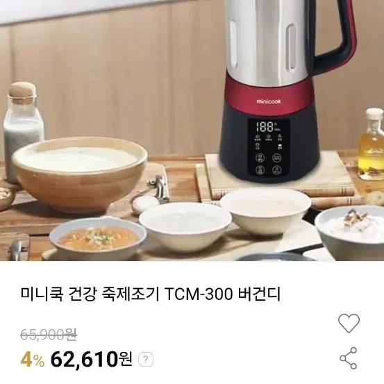 미니쿡 죽제조기