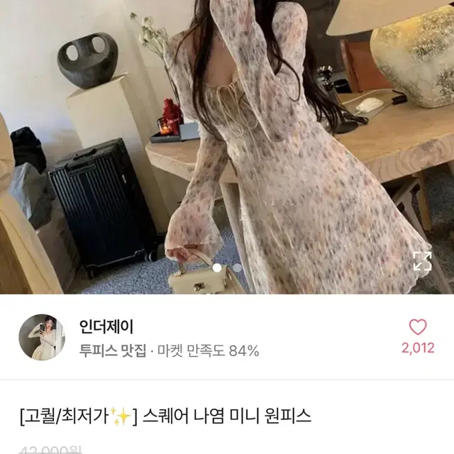 쉬폰 미니 스퀘어넥 원피스