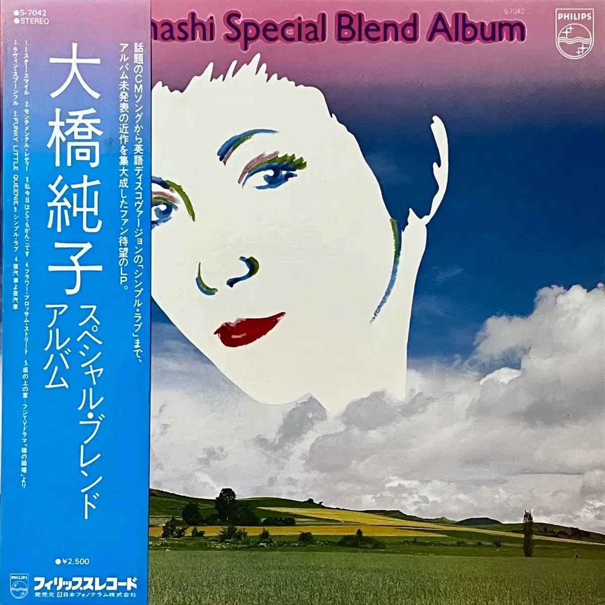 시티팝LP 오하시 준코 Junko Ohashi -Special Blend