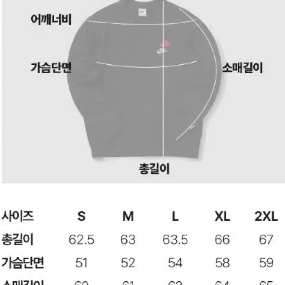 [정품새상품] 나이키에센셜프렌치테리 맨투맨 조거팬츠 세트 멀티스우시