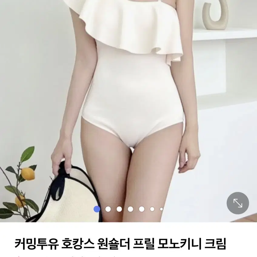 카리나 프릴 모노키니 수영복