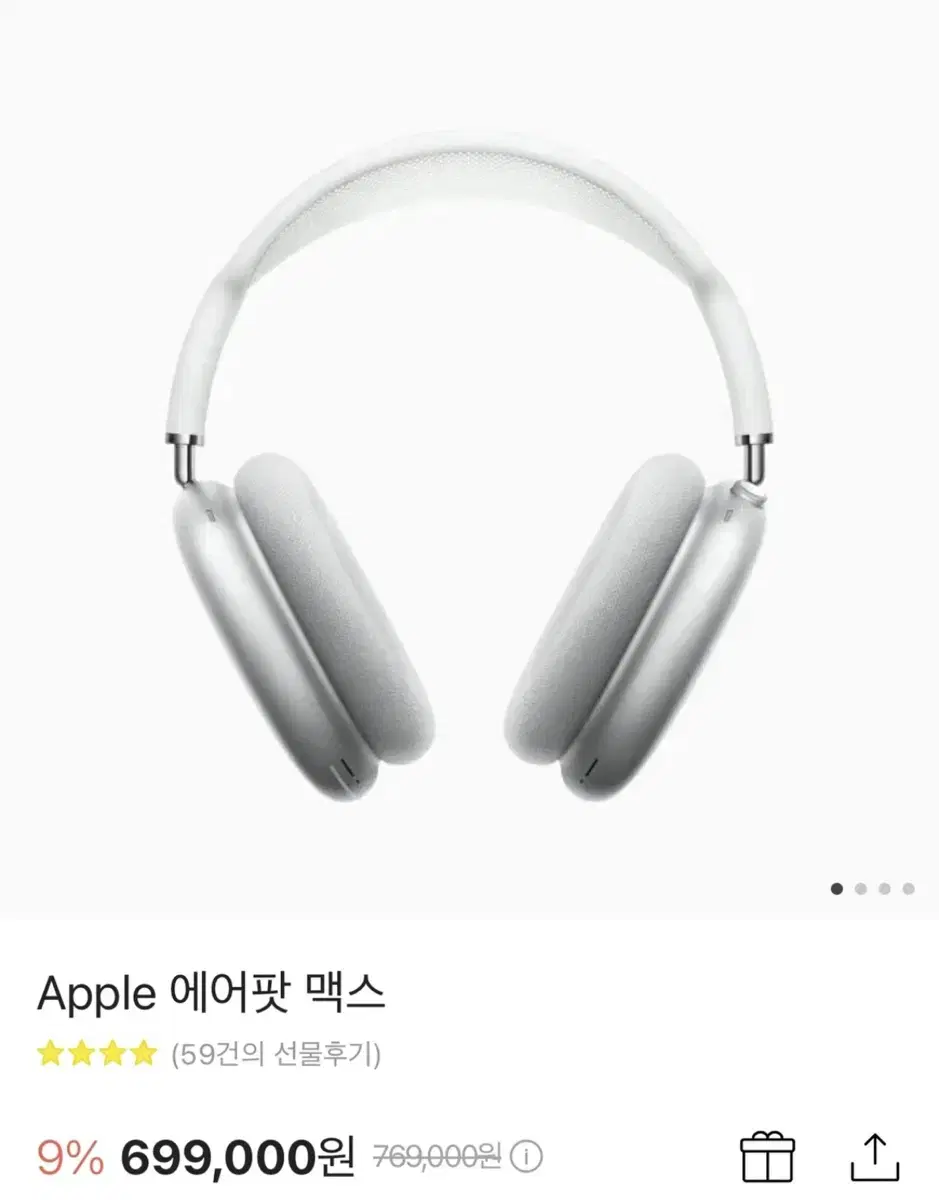 Sell Apple Airpods Max