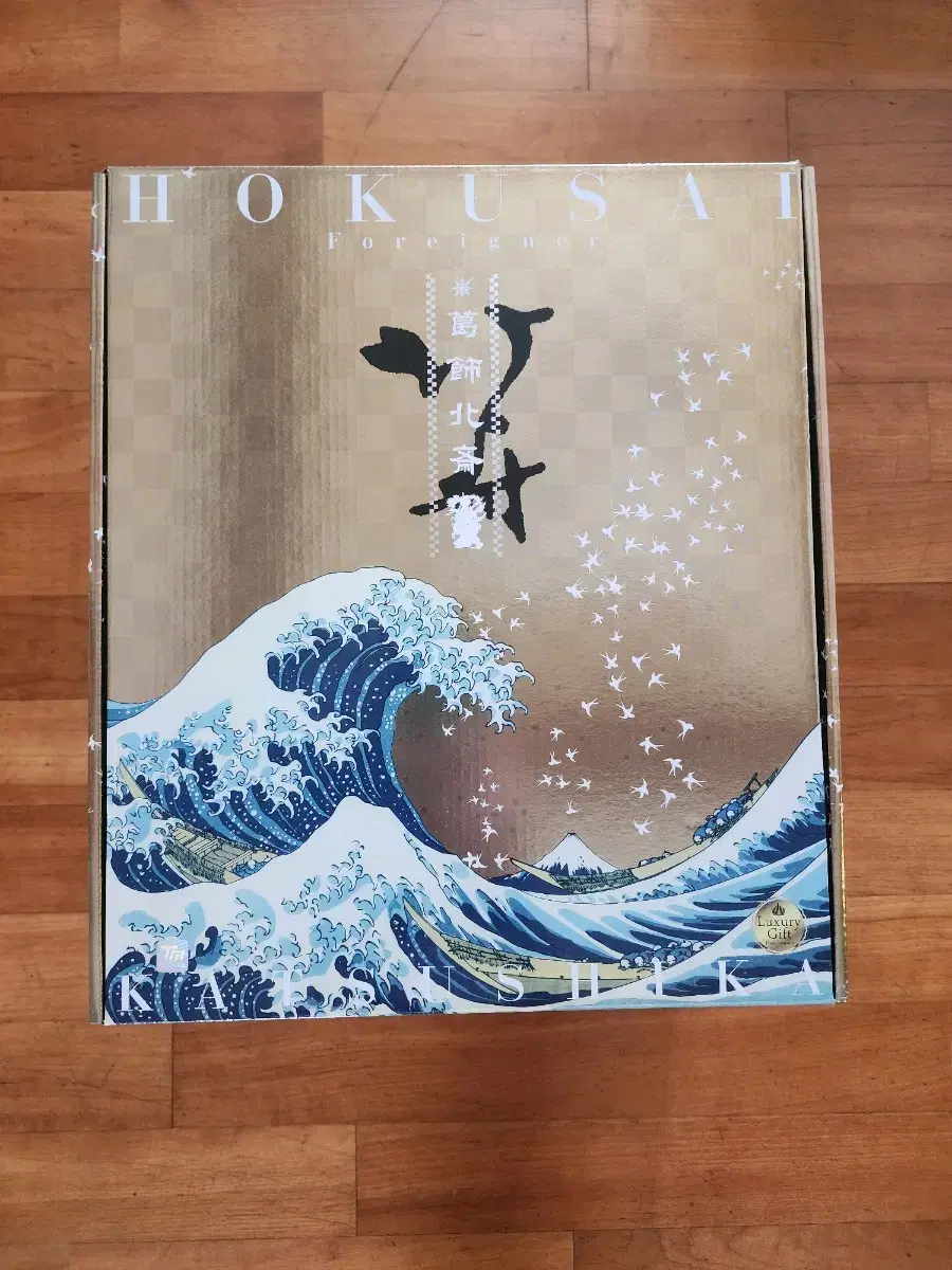 Fei PHAT! Pet Katsushika Hokusai sealed for sale.