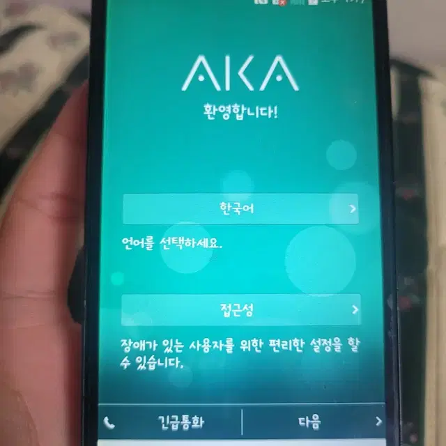 aka 아카폰 스마트폰