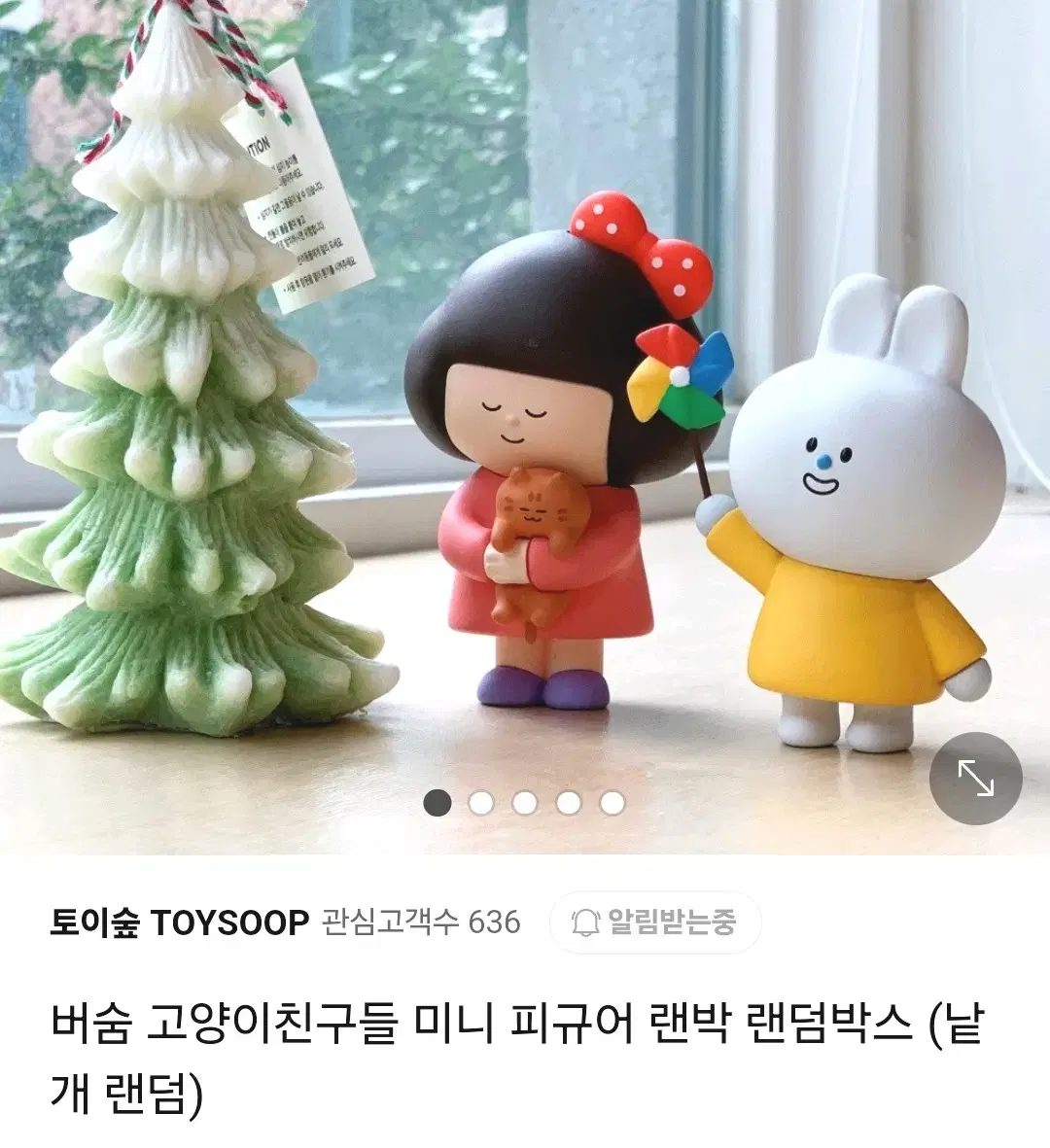 토이숲 고양이친구들 피규어 4종