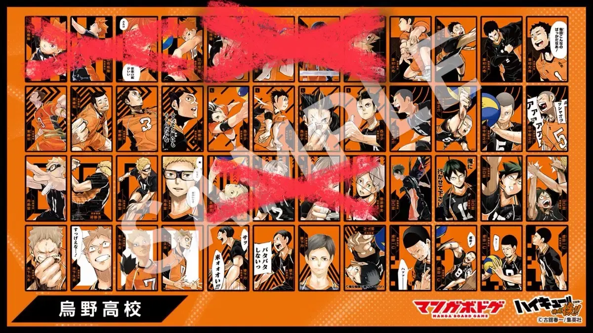 Haikyuu One Card by school bulk small portion