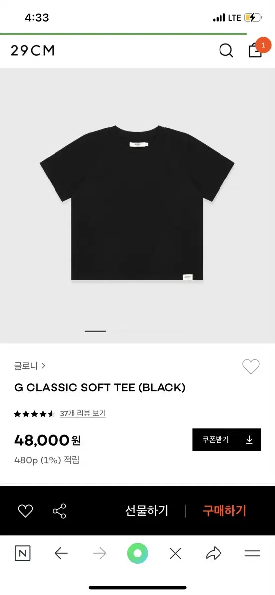 glowny g classic soft tee글로니 소프트티 블랙 S