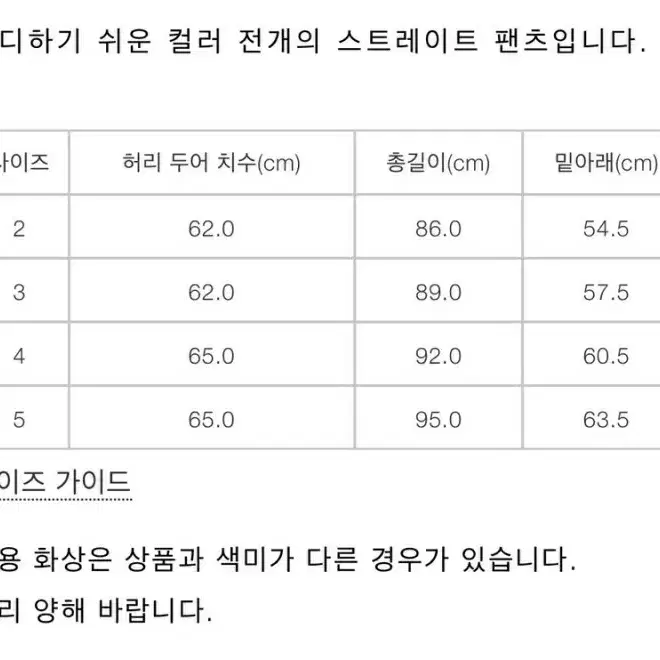 플리츠 플리즈 sail팬츠 화이트 2