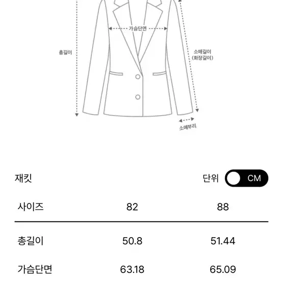 23 더캐시미어 완판 오버사이즈 플랩 데님 자켓