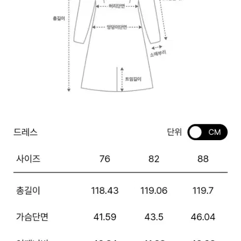 오브제 글로시 드레이프 헴 실릿 드레스