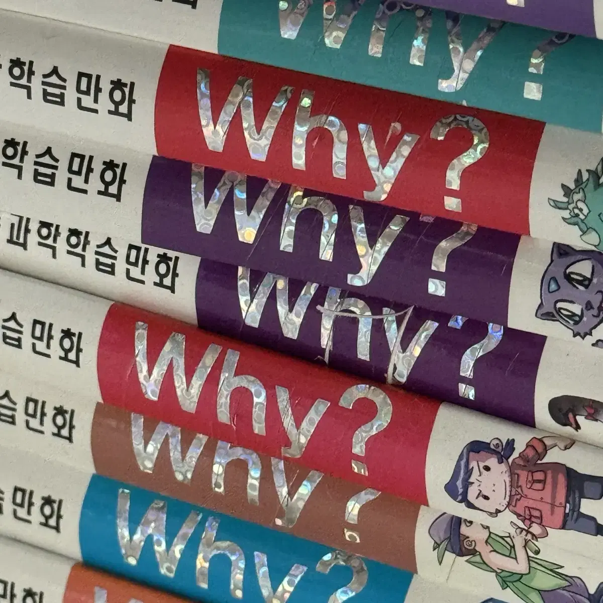 why책 150권 일괄 팝니다