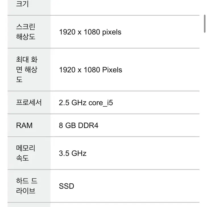 Acer An515-51-56U0 게이밍 노트북(고장)