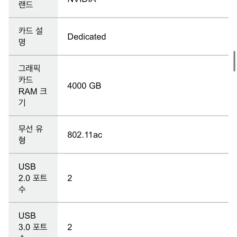 Acer An515-51-56U0 게이밍 노트북(고장)