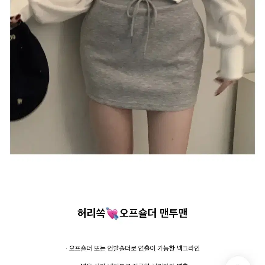 아잉클로젯 코디세트 꾸안꾸