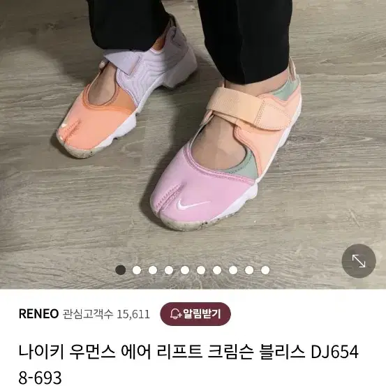 나이키 운동화250