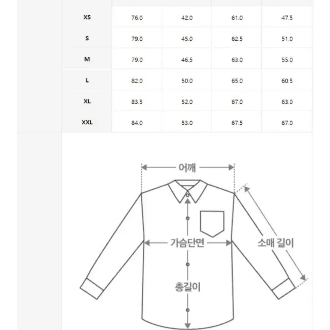 백화점 새상품 폴로 청남방 데님 셔츠 L 105