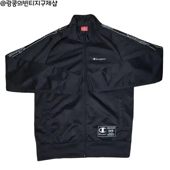 Champion Street Sideline Jersey Jacket