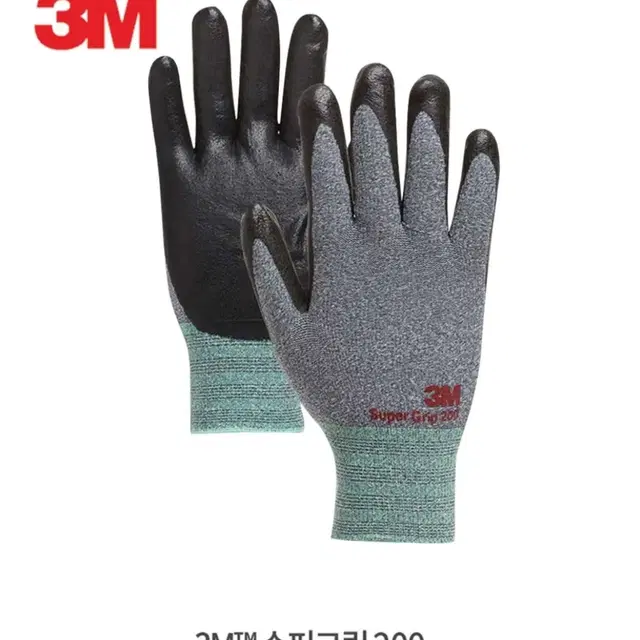 3M 슈퍼그립 200 L 사이즈 팝니다.