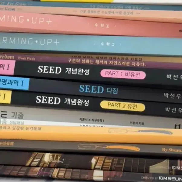 대성마이맥 생명과학 박선우 seed 팔아요