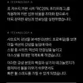 여성시니어 후지쿠라 2023 에어스피더 화이트 드라이버 샤프트