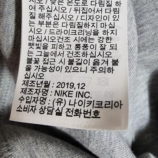 나이키 조거팬츠 L