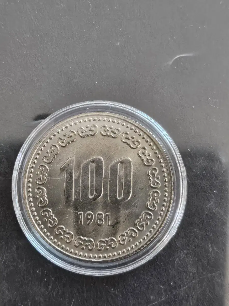 1981년100원 미사용