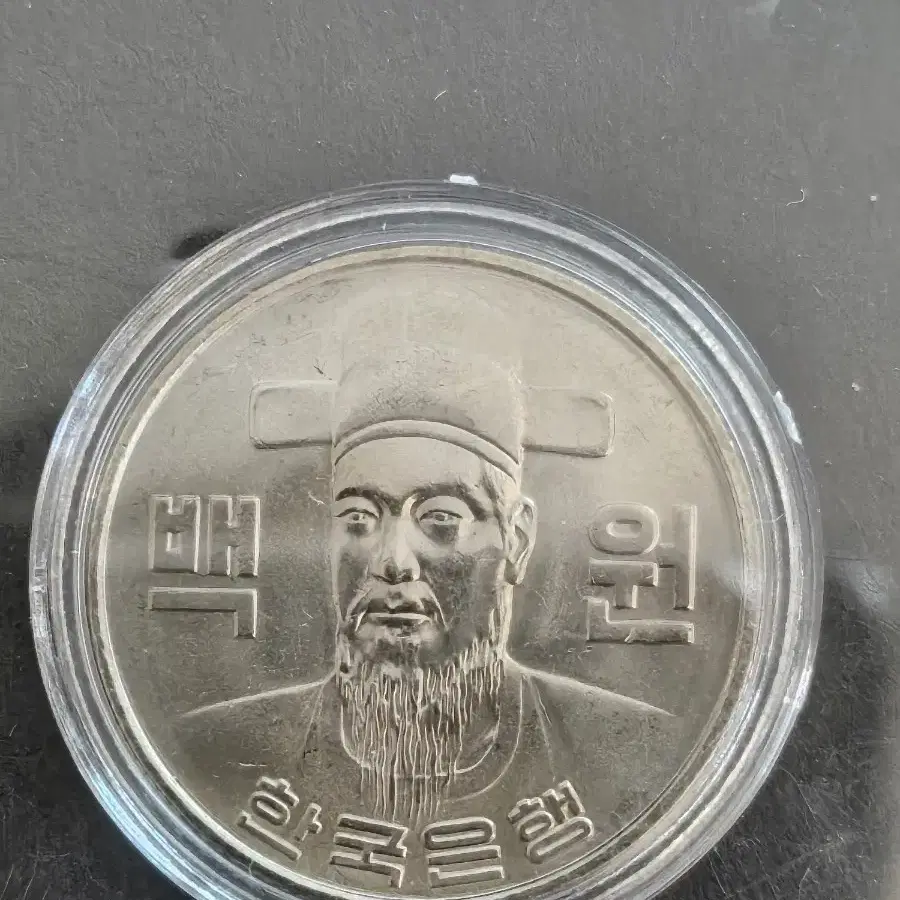 1981년100원 미사용