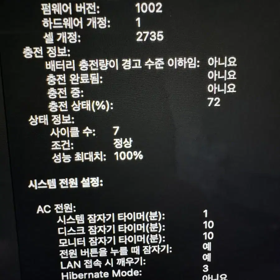 맥북에어 m1 기본형 + 매직마우스 보증기간o 싸이클 7 배터리 100%