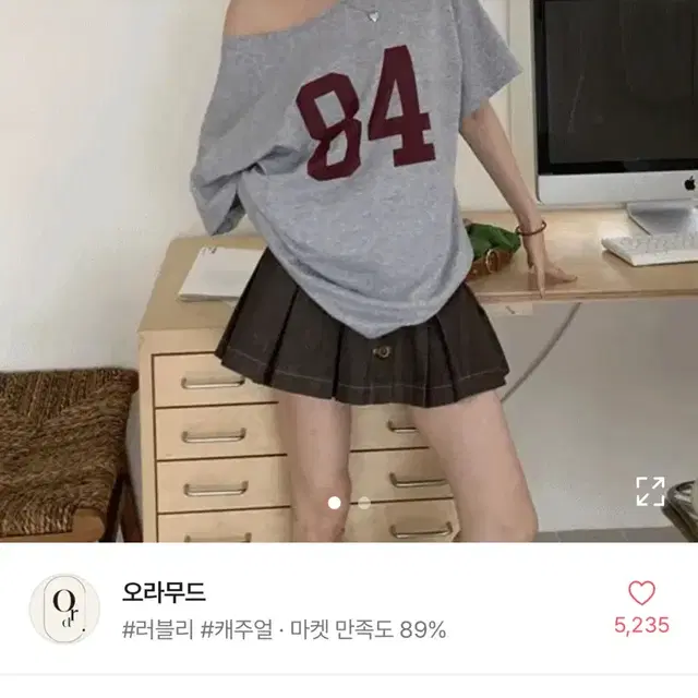 에이블리 오버핏 반팔