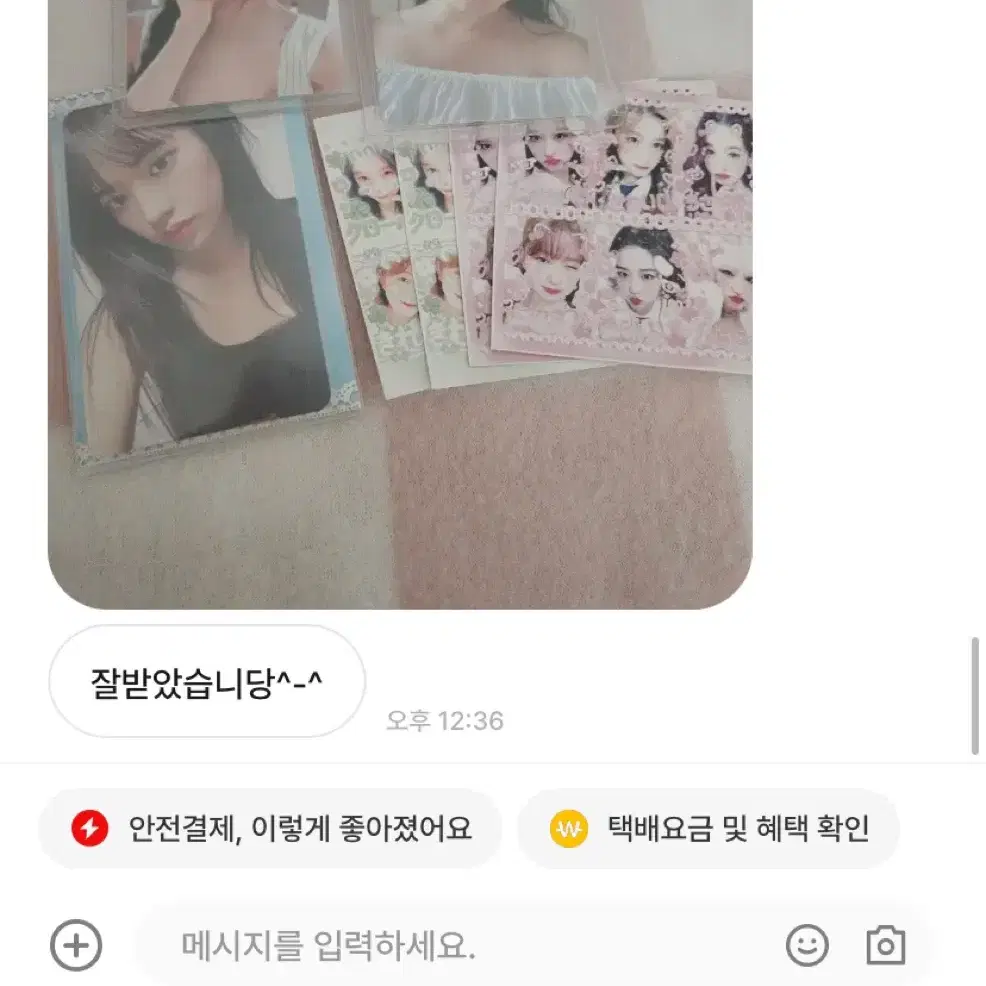 아이브 러브다이브 포카 판매합니다(급처!!)