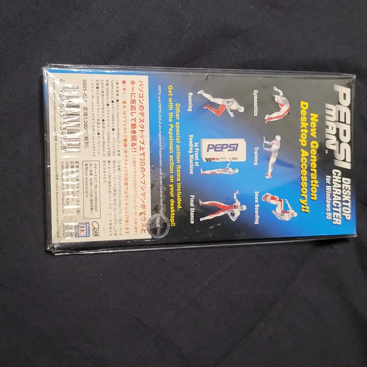 Pepsi Cola Pepsiman CD PC Vintage