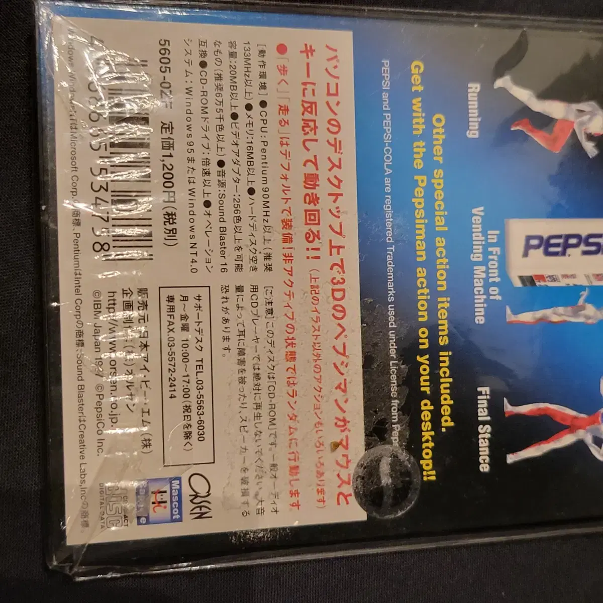 Pepsi Cola Pepsiman CD PC Vintage