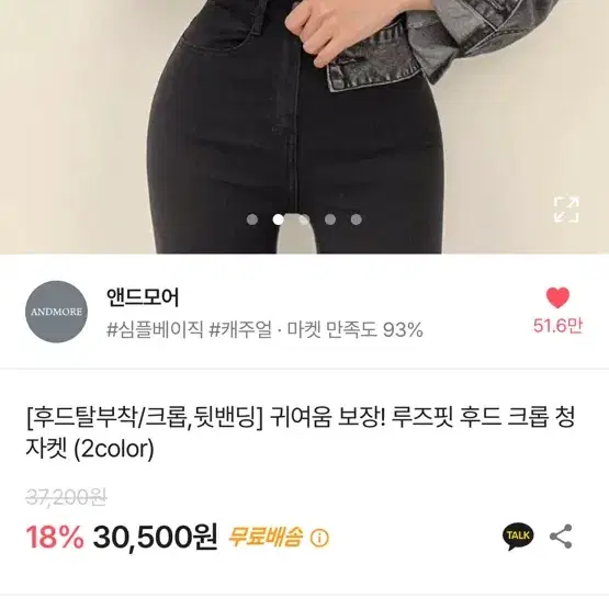 에이블리옷 반값