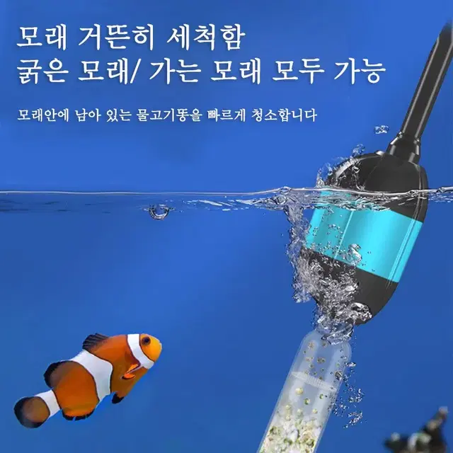 전동 클리너 사이펀 수족관 어항 청소기,30W