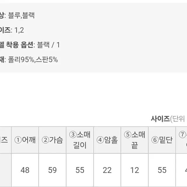 파파 썸머 긴발 가디건