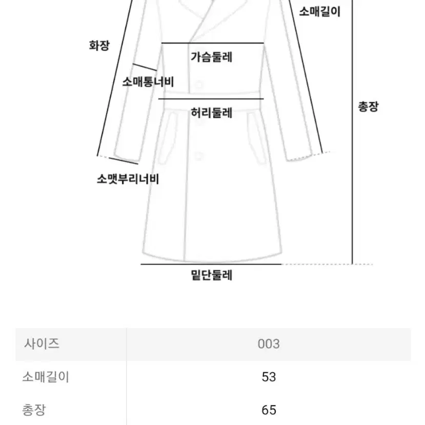 이세이미야케 플리츠플리즈 가디건 3월 먼슬리 가디건 챠콜 3사이즈