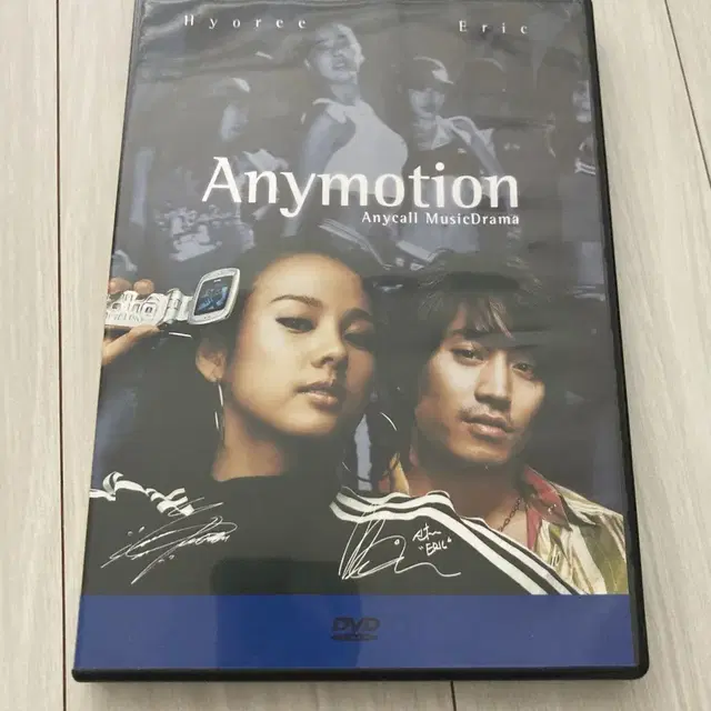 DVD 이효리 애니모션 / 애니콜 뮤직드라마 / 무료배송