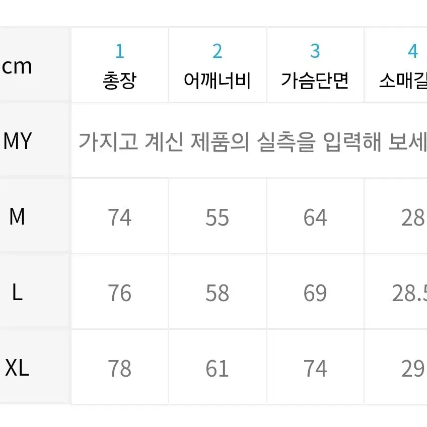 더 아이덴티티 프로젝트 하프 셔츠 XL 팝니다