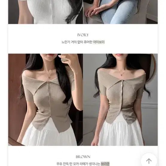 카라셔링 가디건 티