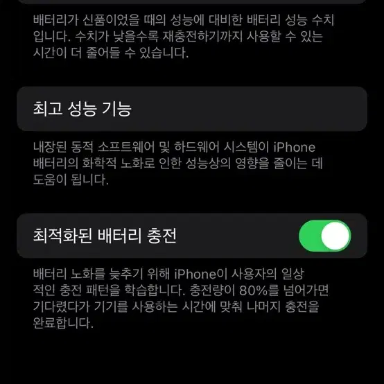 아이폰13 미니 128 (애플 iPhone mini)