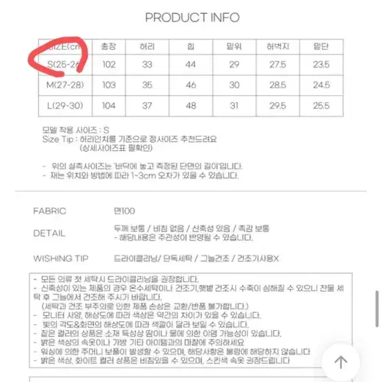 블림핏 하이웨스트 롱 와이드 흑청 데님 팬츠 에이블리 청바지